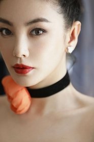 Zhang Yuqi